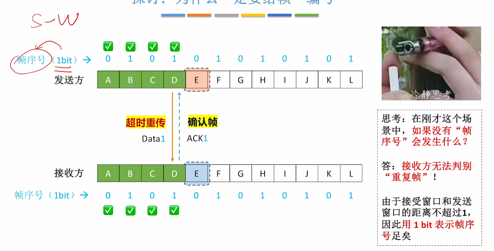 image-20250501142451626