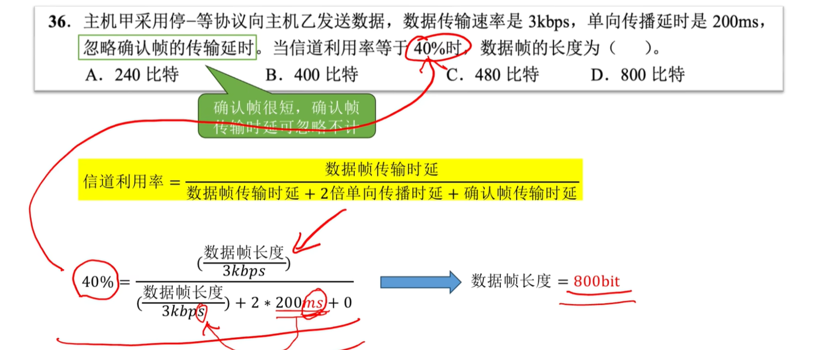 image-20250501155920344