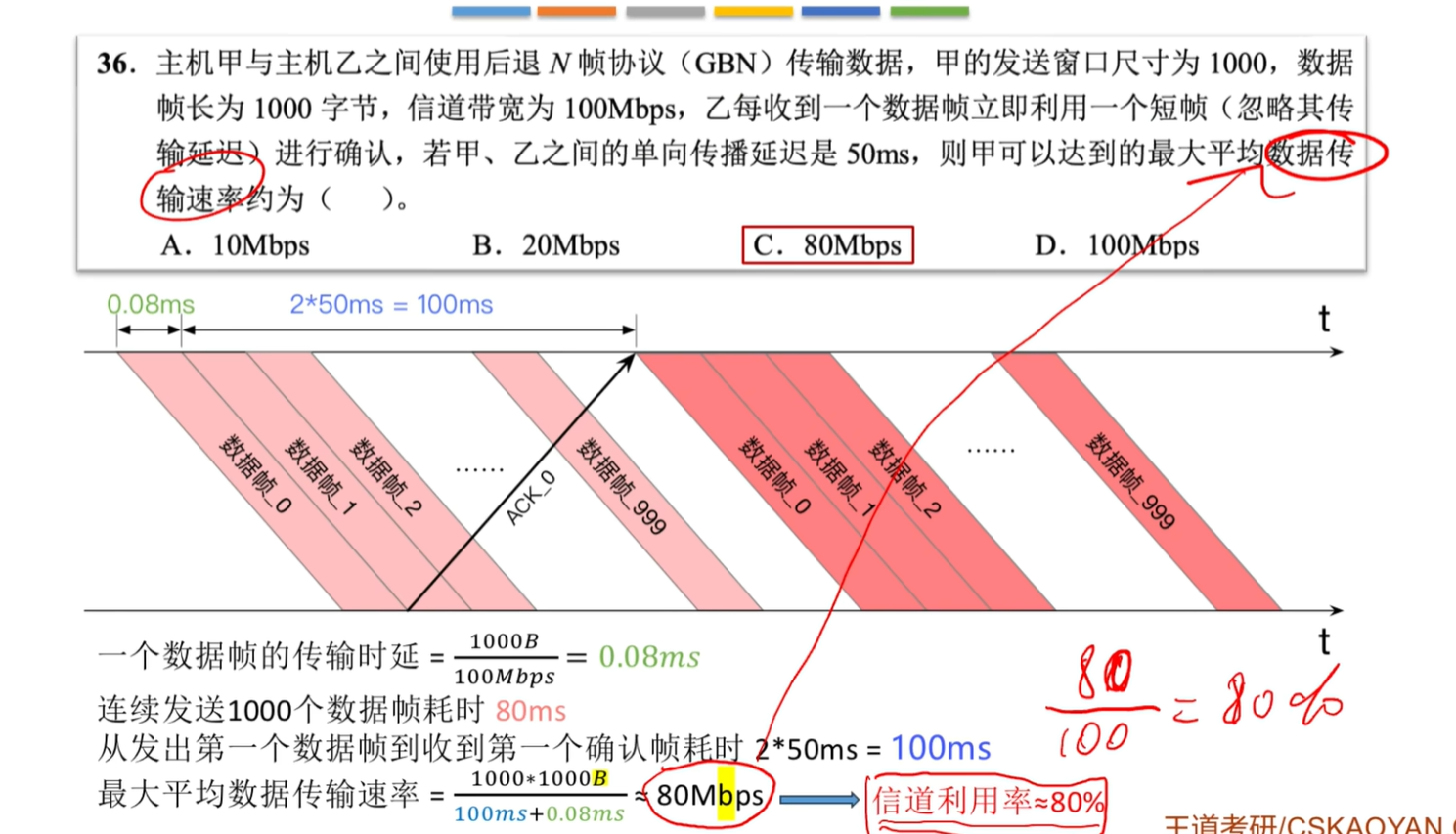 image-20250501161713876