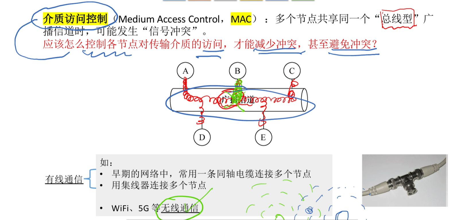 image-20250501190643541