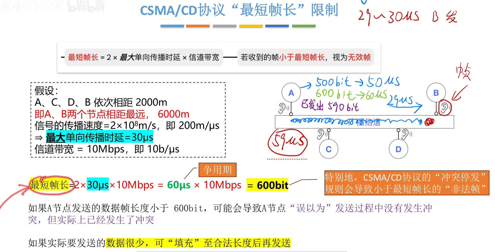 image-20250501204056151