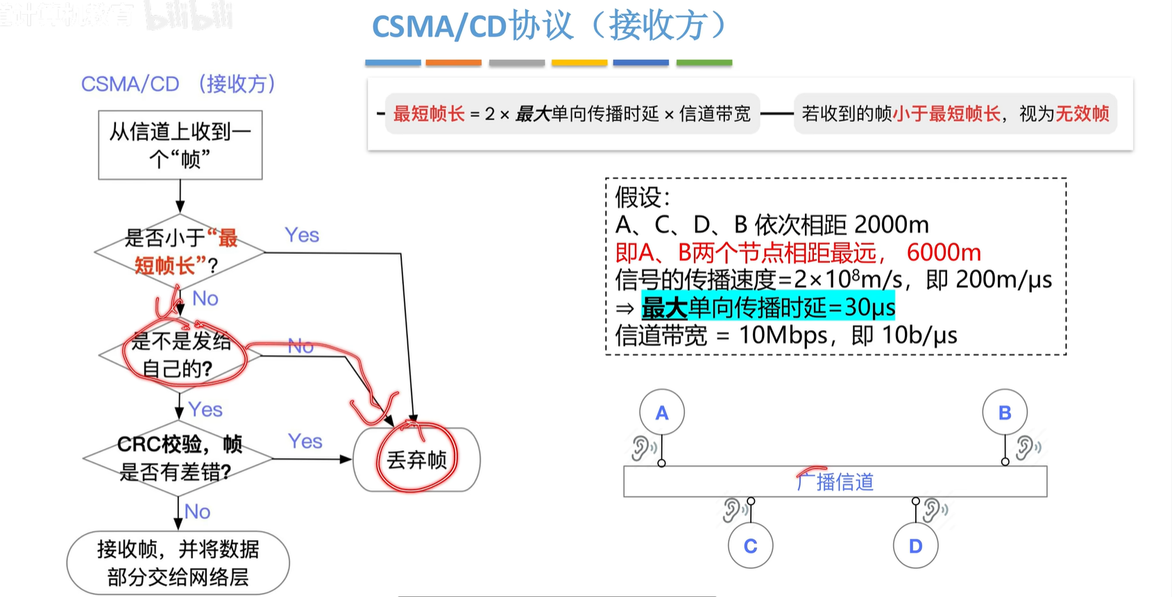 image-20250501204133254