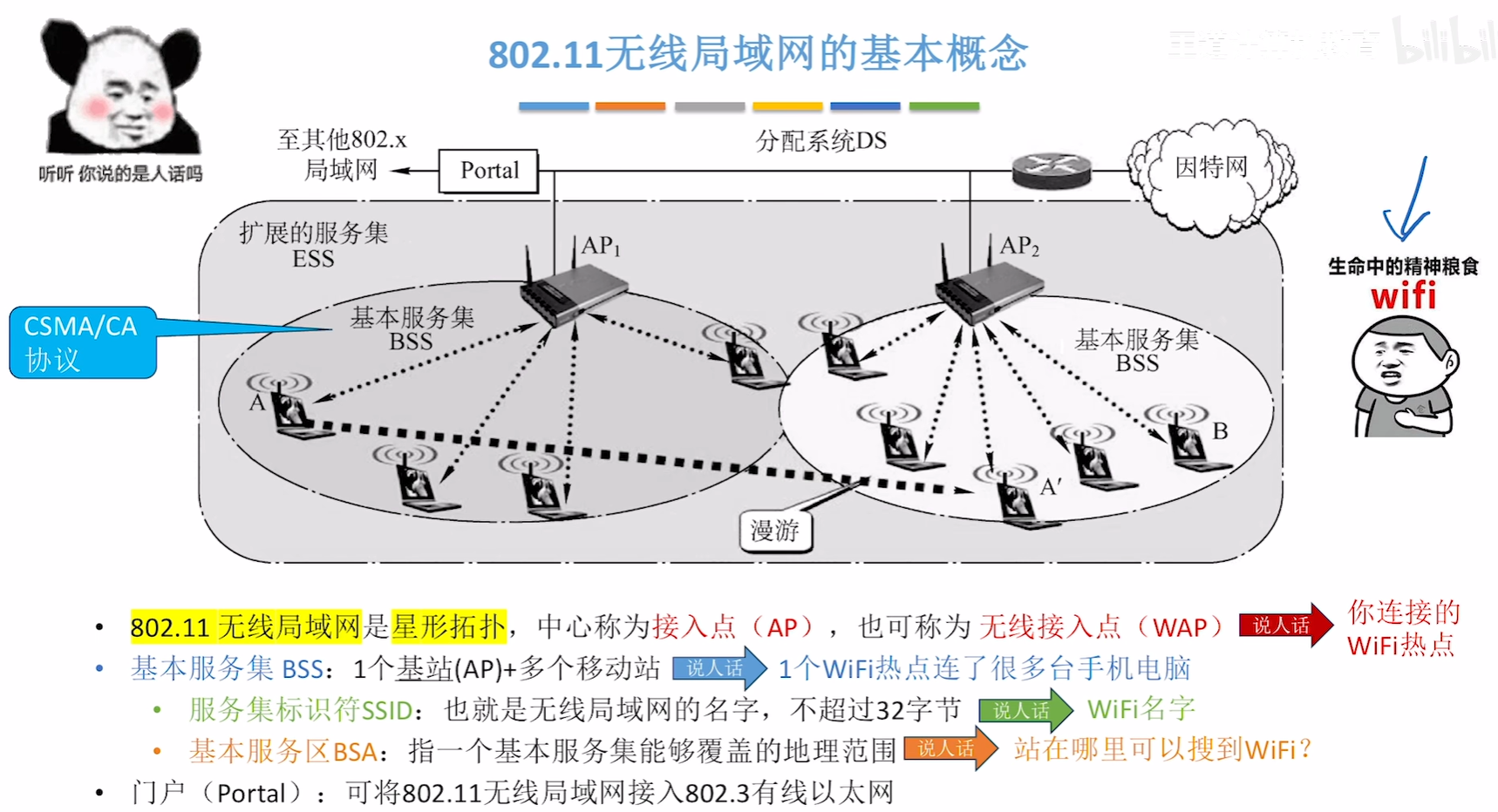 image-20250502180133195