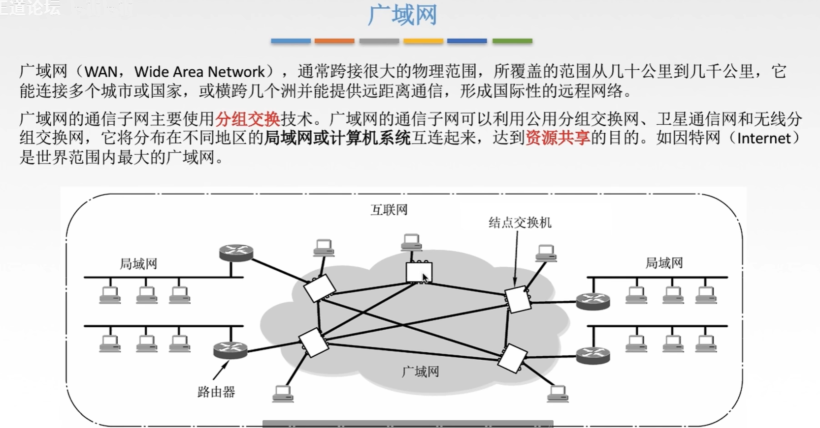 image-20250502212347282