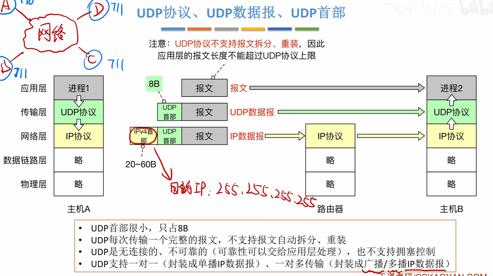 image-20250523115724973