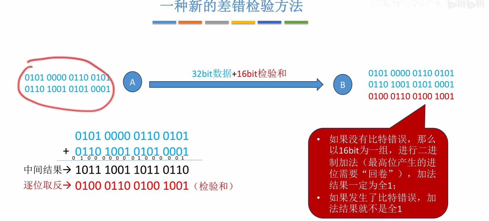 image-20250523120544969