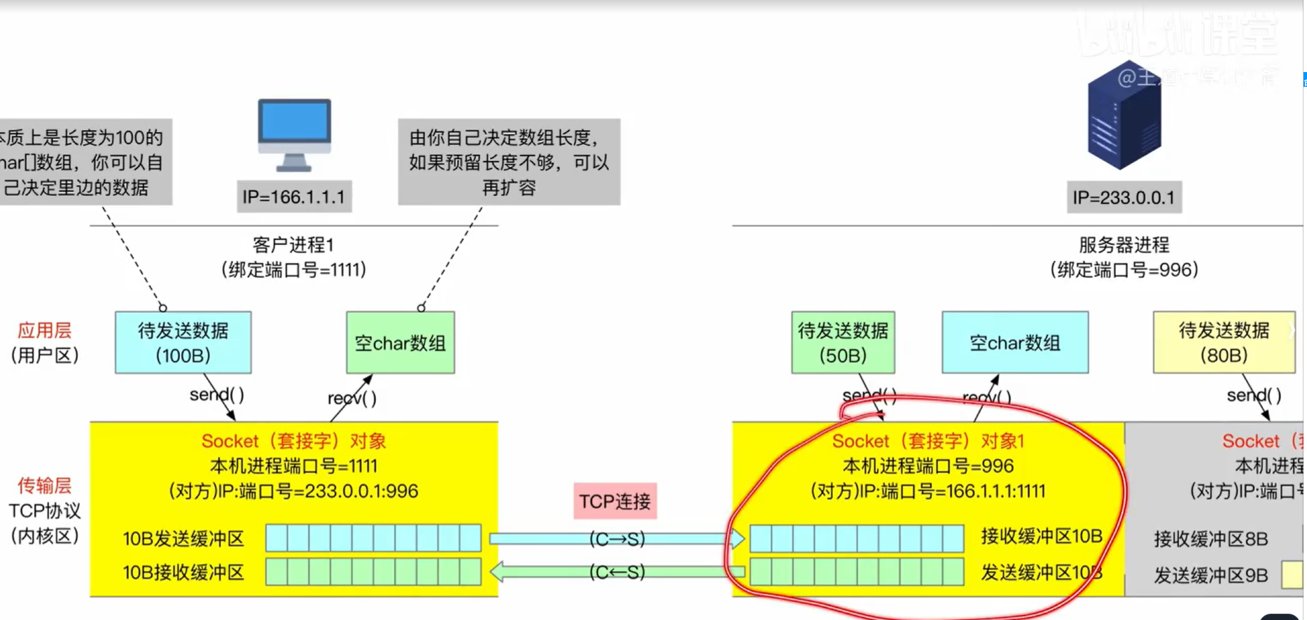image-20250526203437854