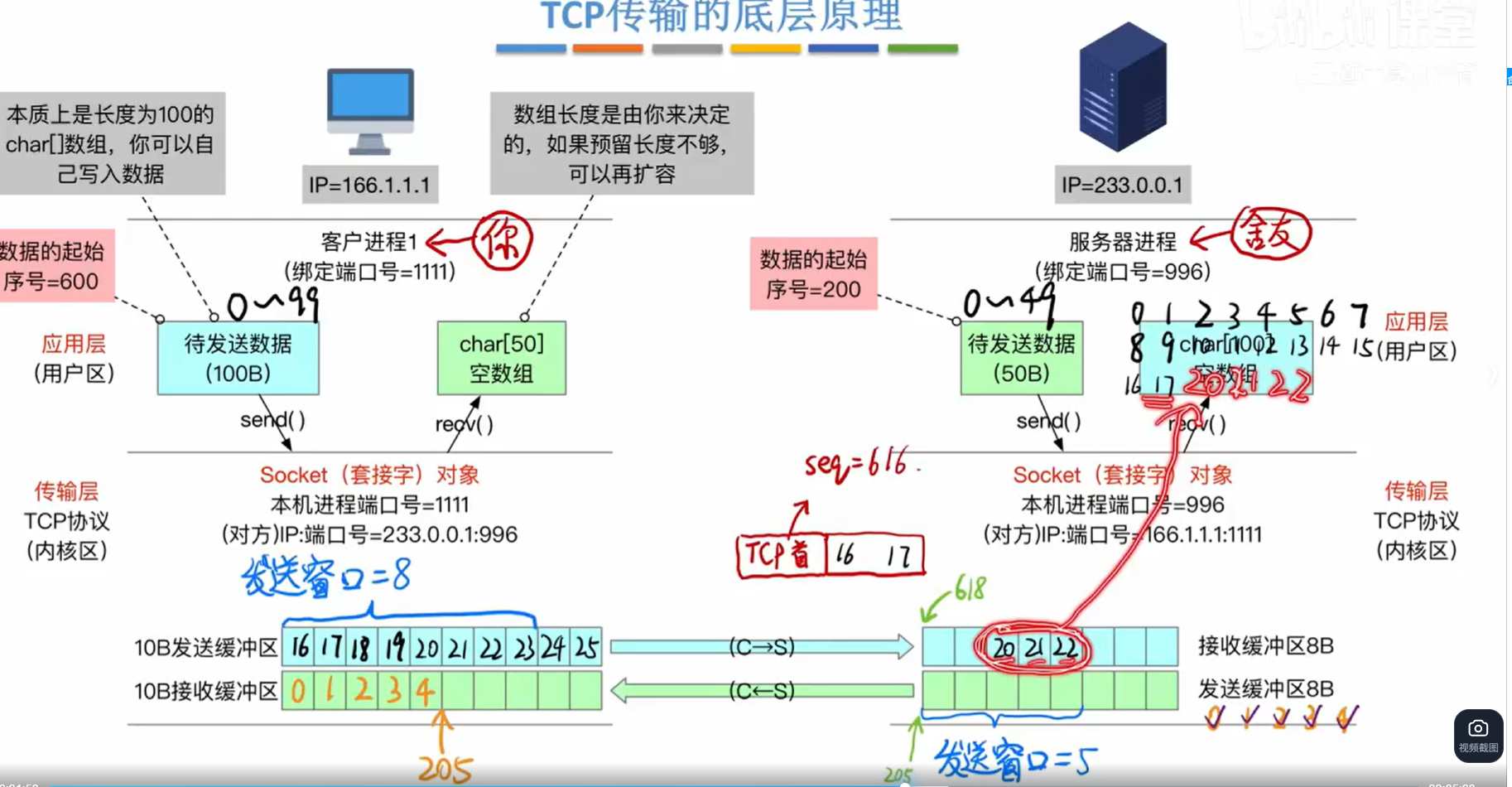 image-20250526211710530