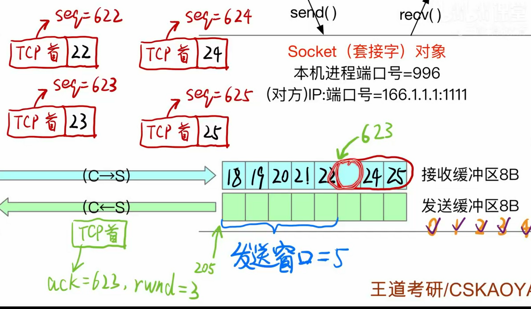 image-20250526213906565