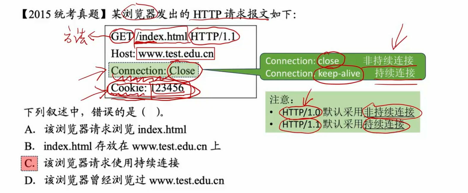 image-20250529155409455