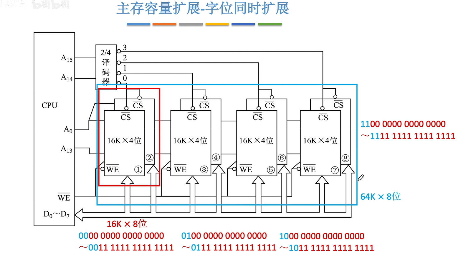 image-20250601210911202