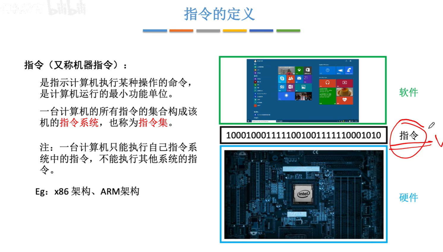 image-20250604102736829