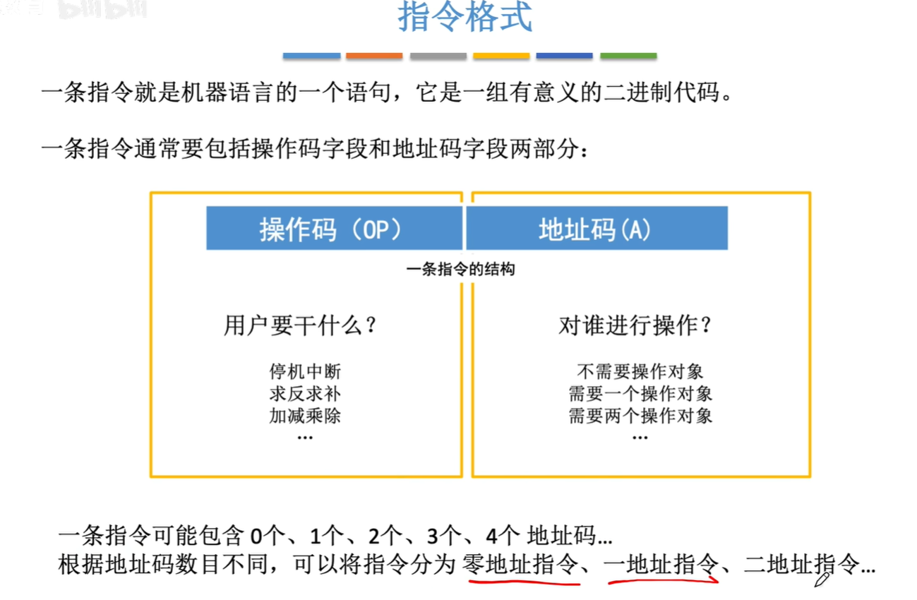 image-20250604102809082