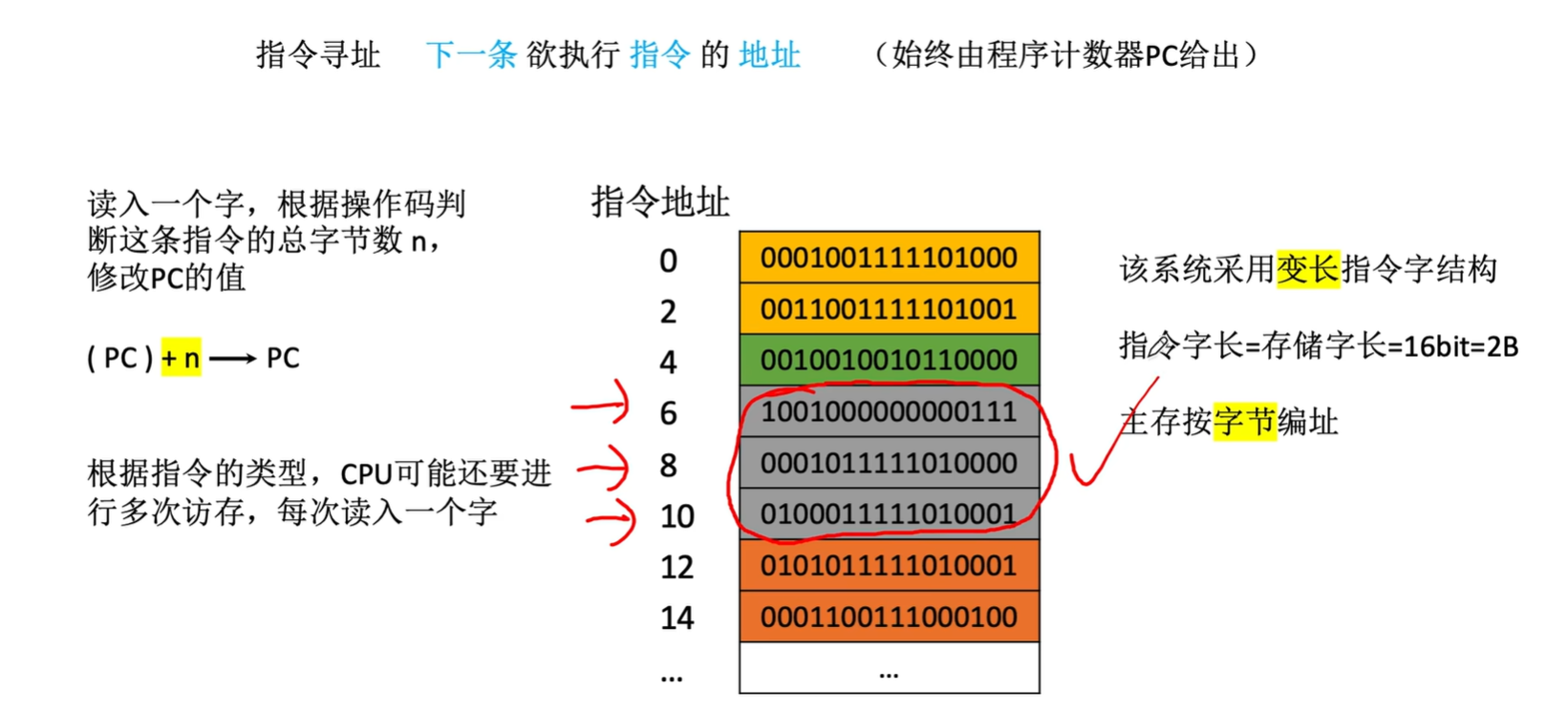 image-20250604105224901