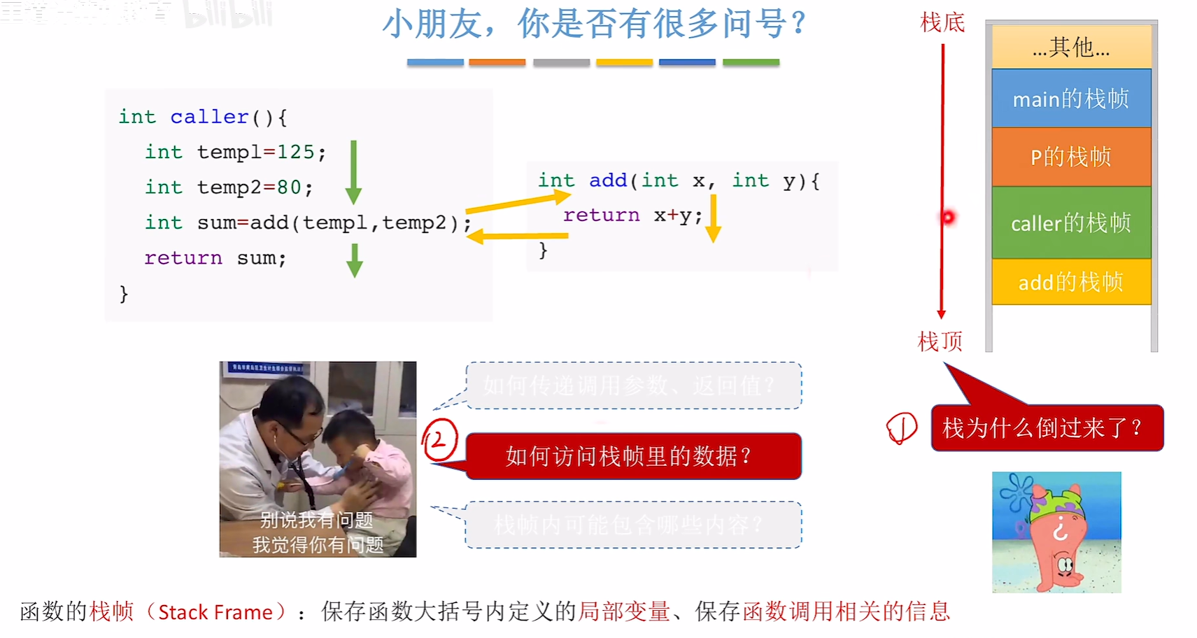 image-20250604213023338