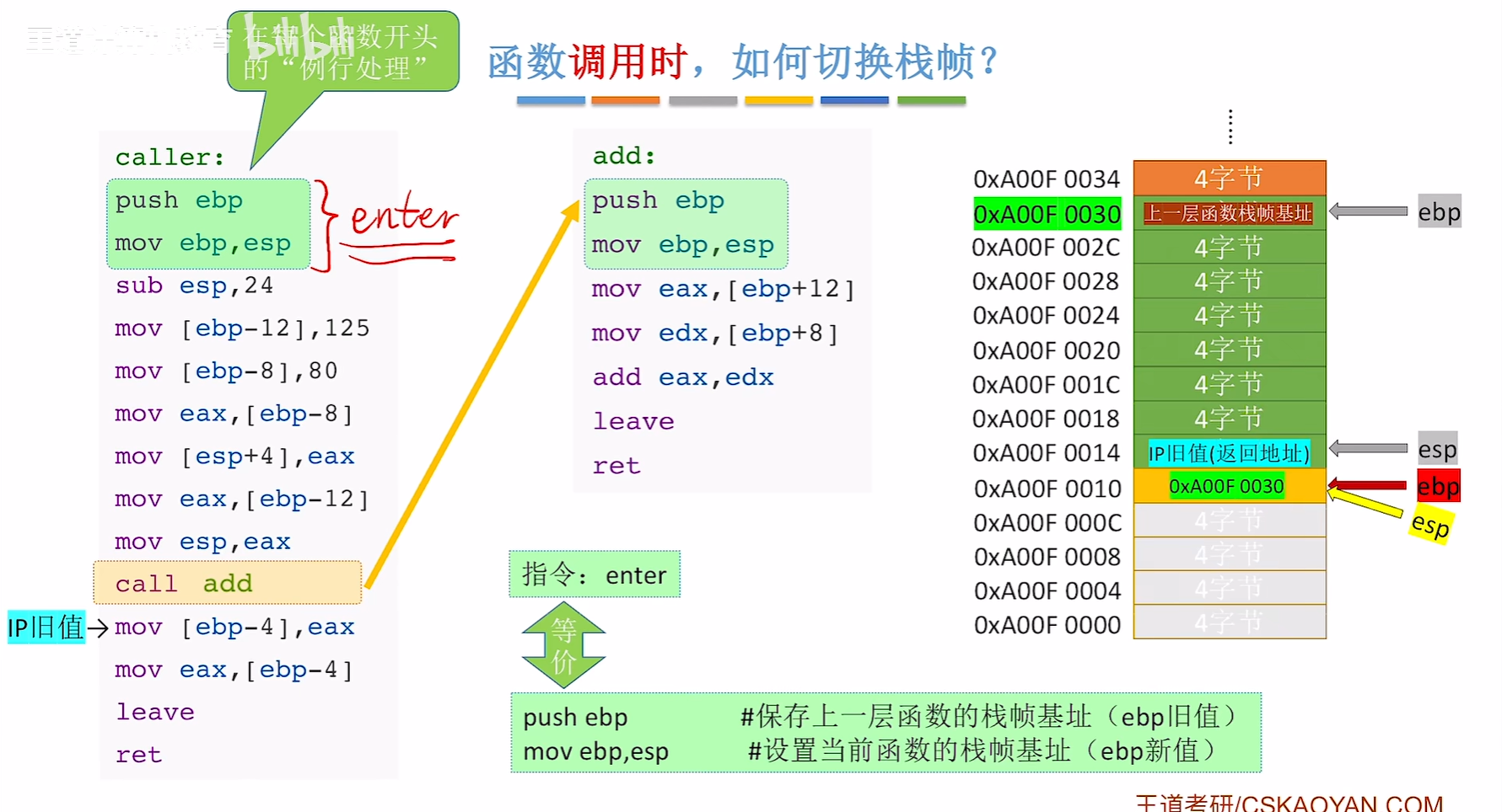 image-20250604221852468