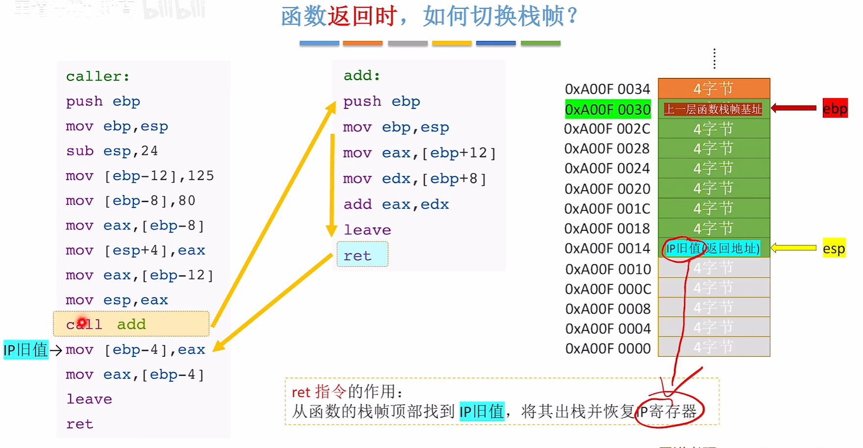 image-20250604222322658