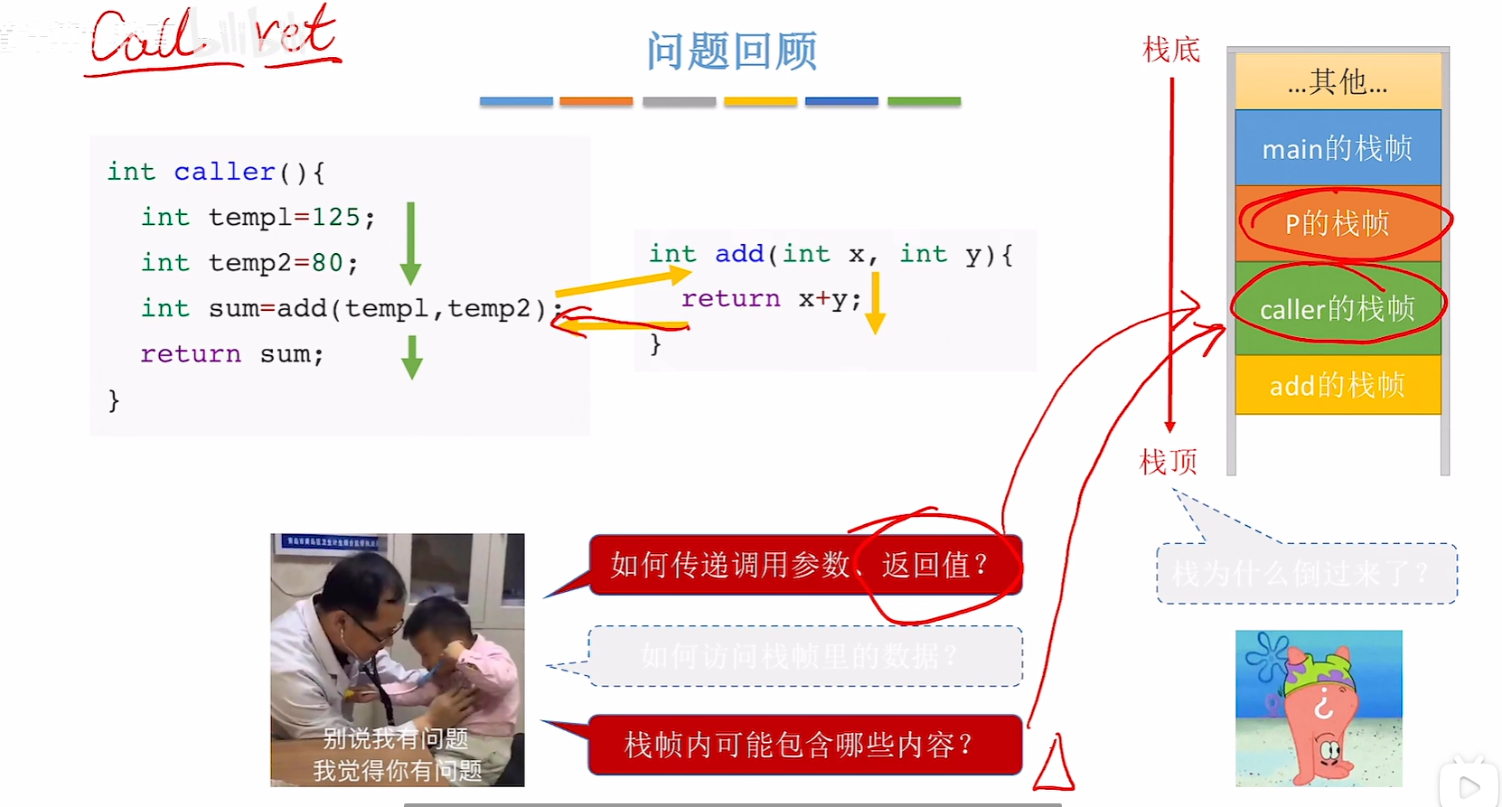 image-20250604222658556