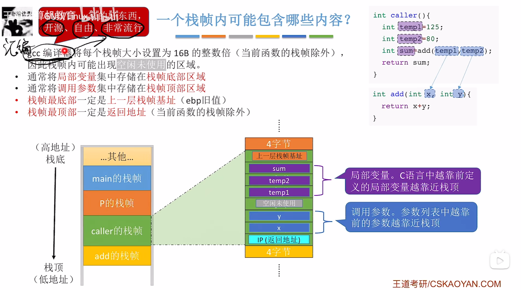 image-20250604223210778