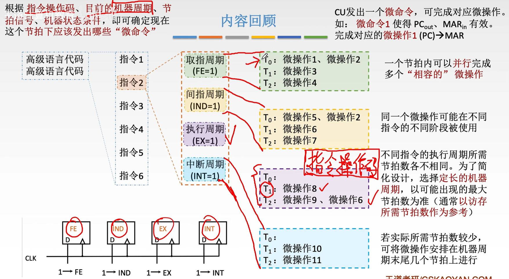 image-20250606161940513
