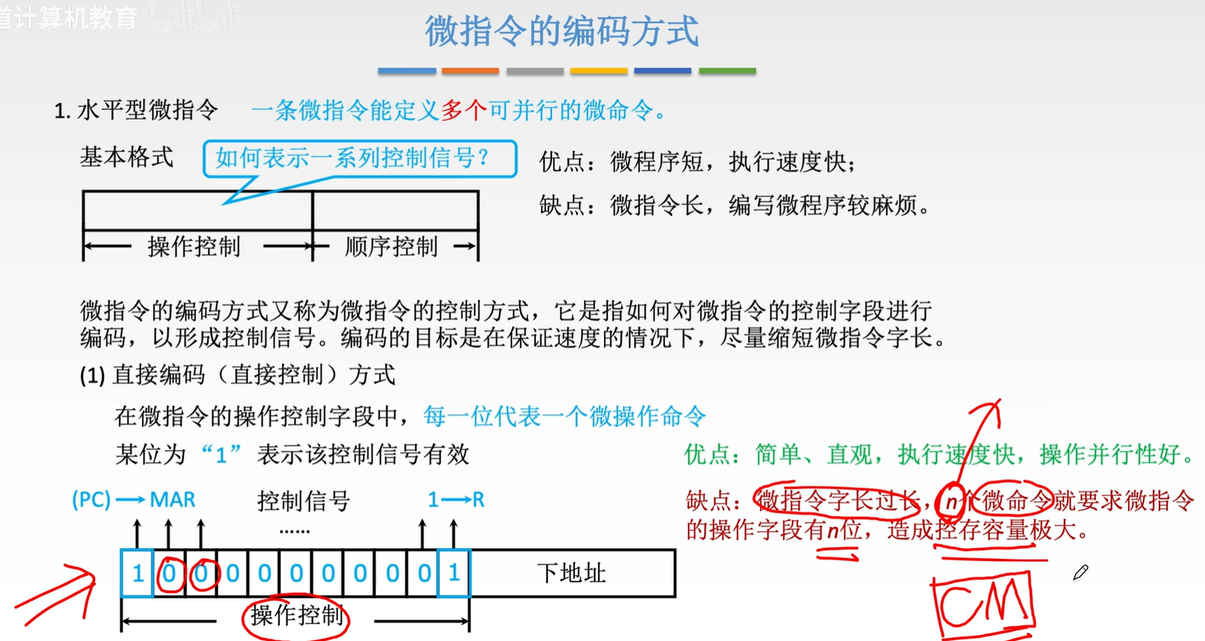 image-20250610153300827