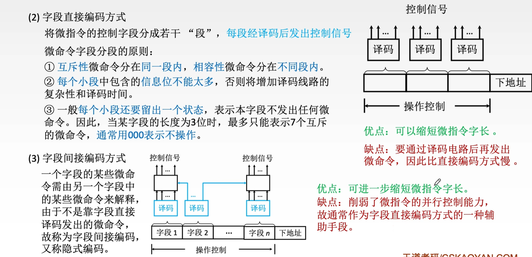 image-20250610154037480