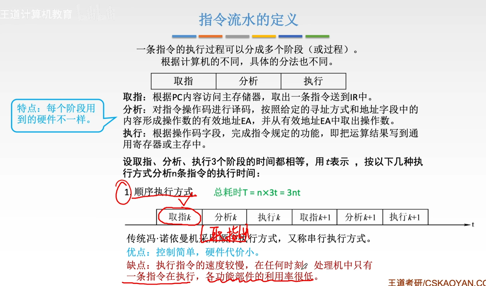 image-20250610194044234
