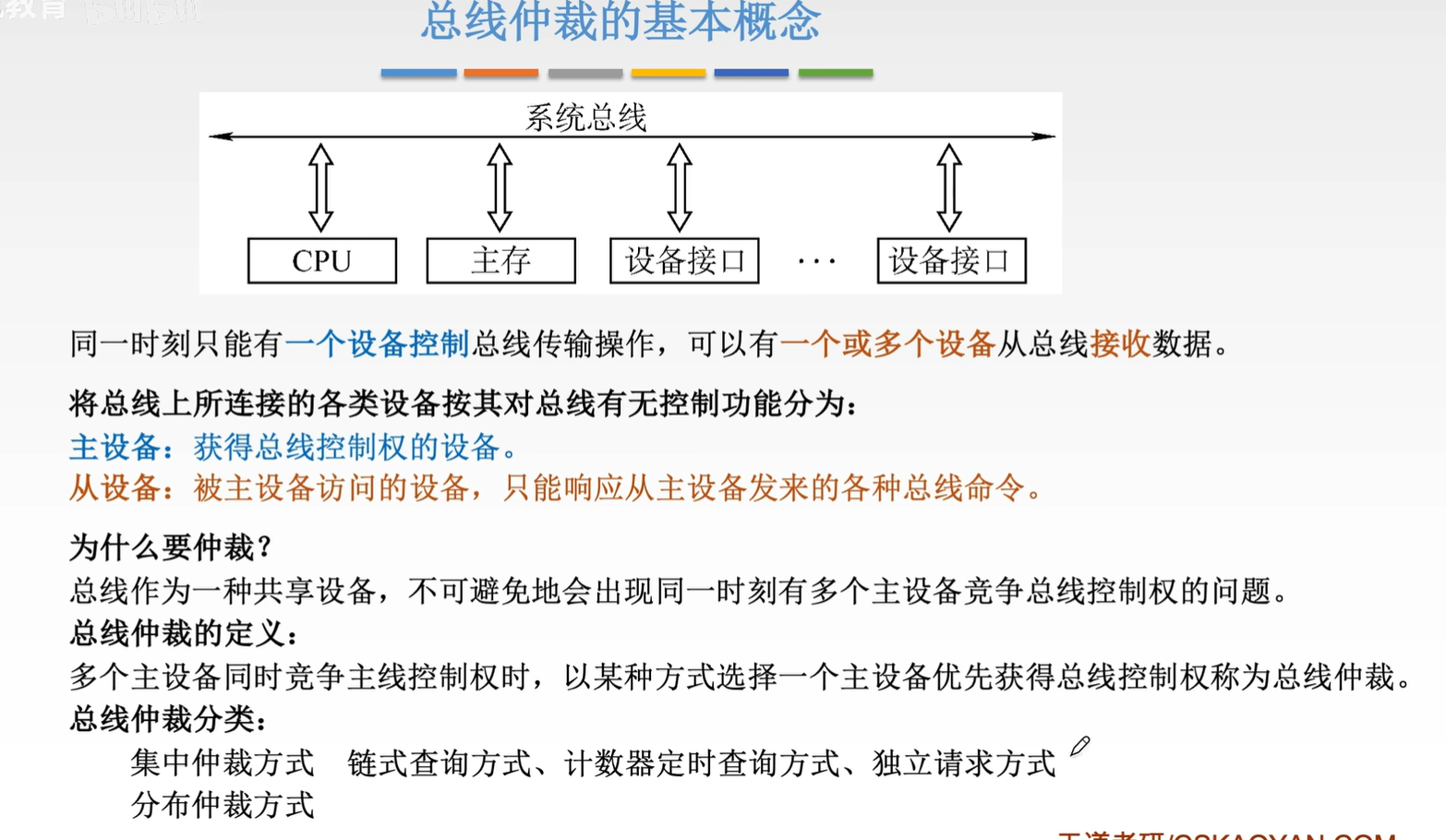 image-20250611161223744