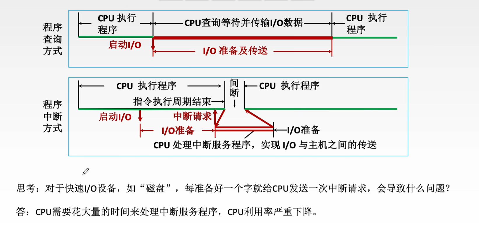 image-20250611223318729