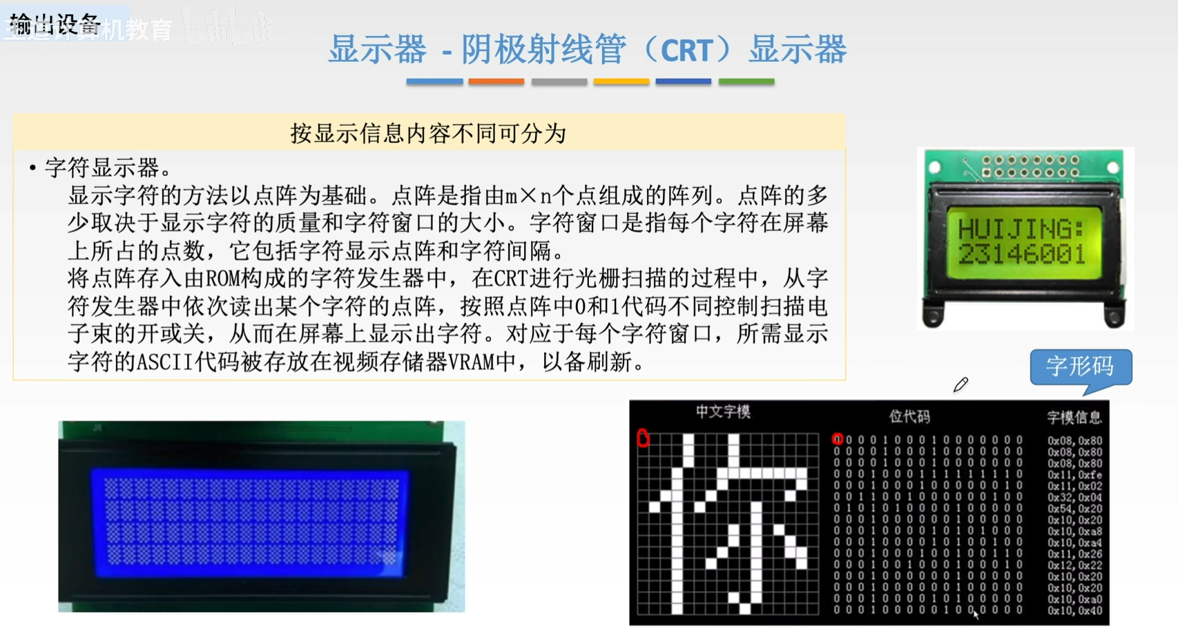 image-20250611224918438