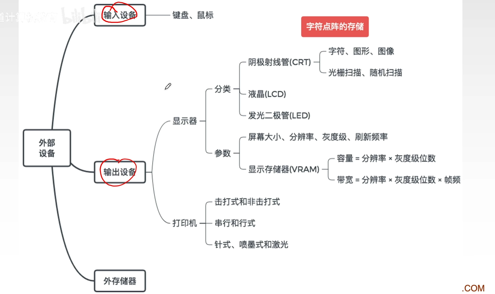 image-20250611225339773