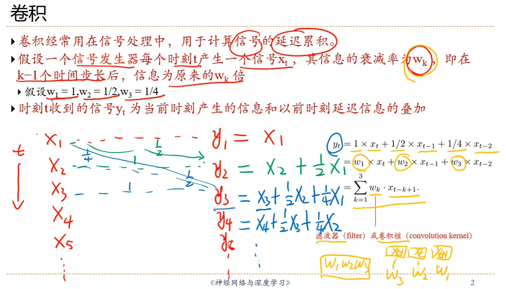 image-20250619152129122