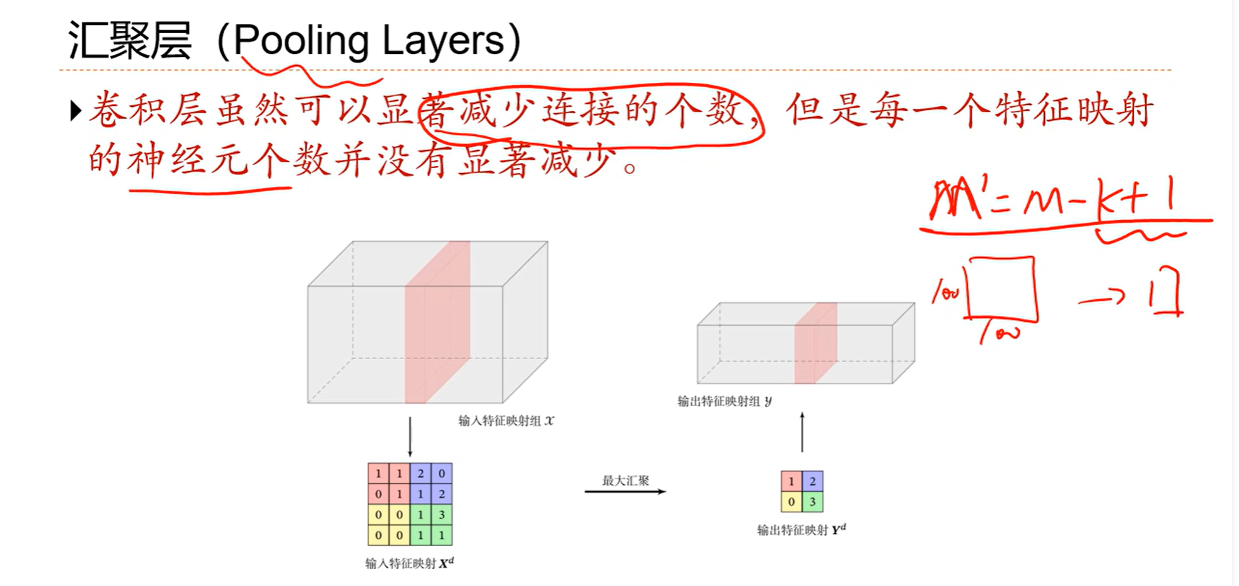 image-20250619160939633