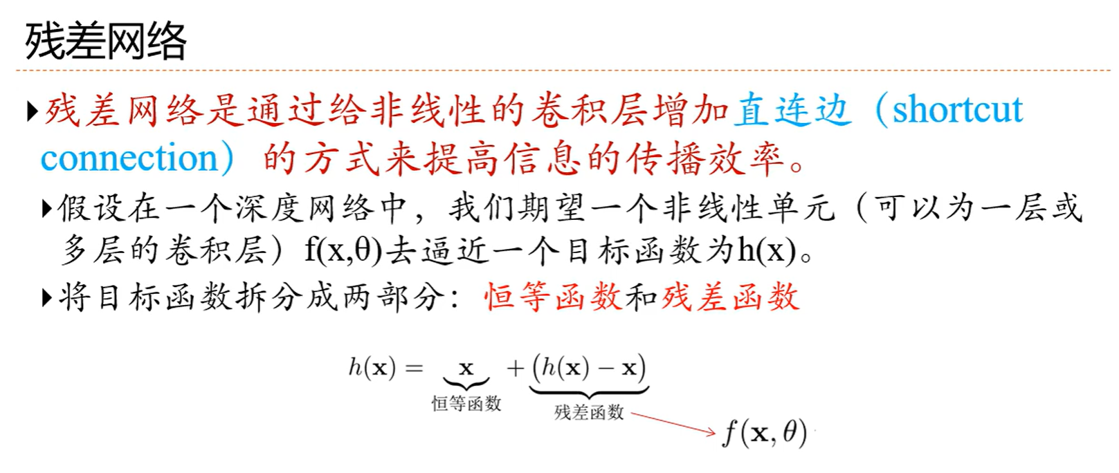 image-20250619163005010