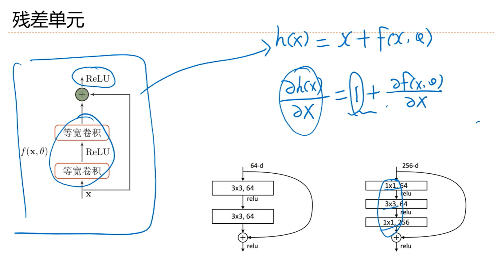 image-20250619163234503