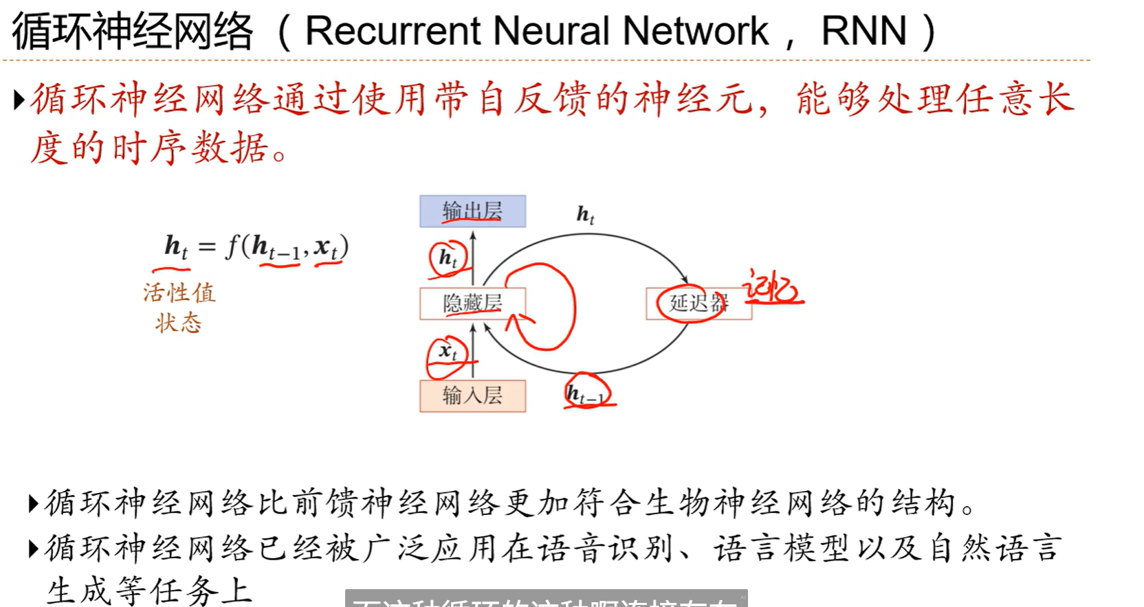 image-20250619183438773