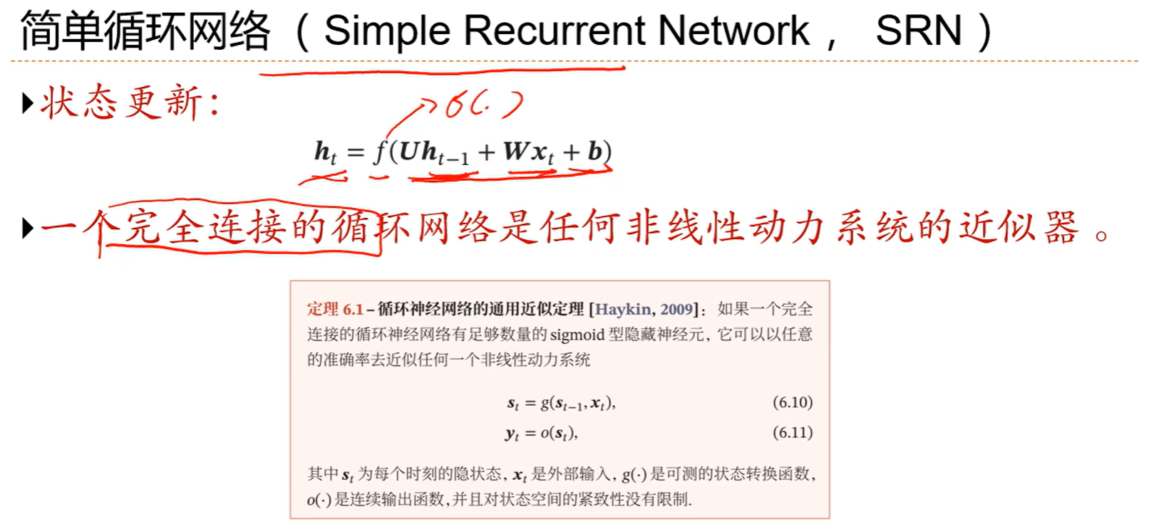 image-20250619183656238