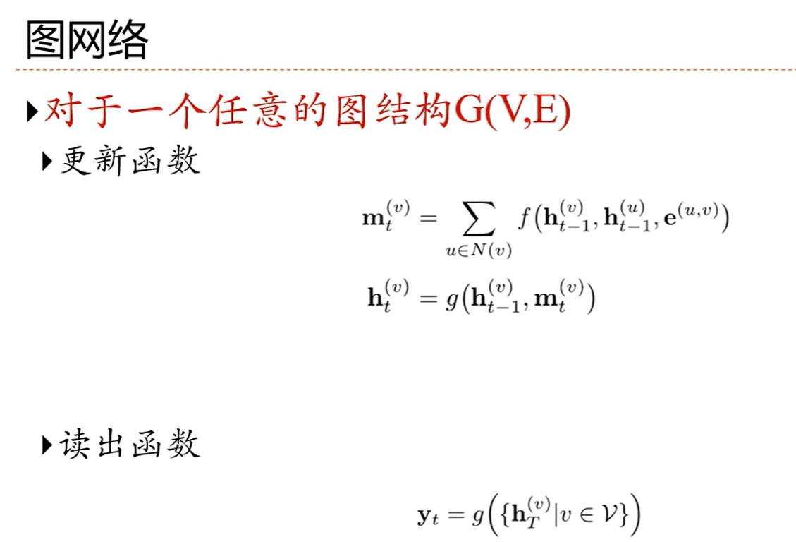 image-20250619193125837