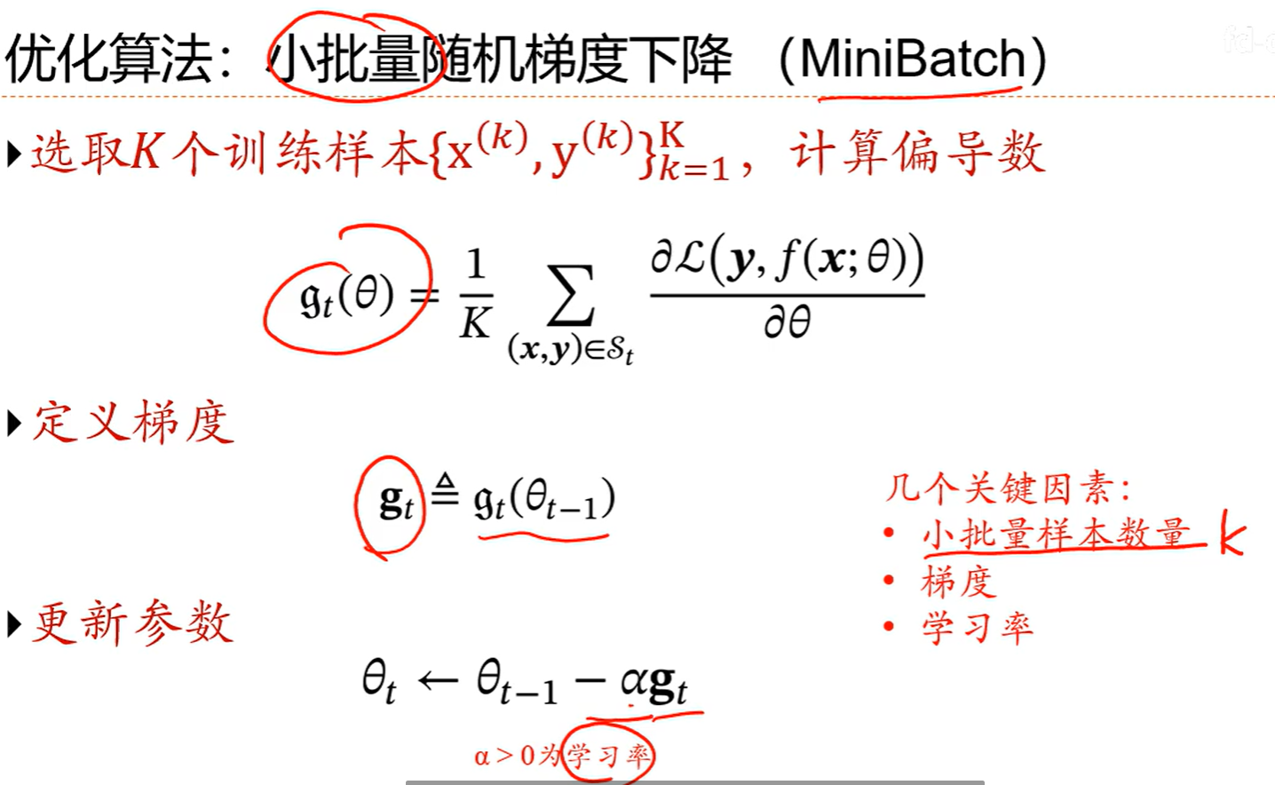 image-20250619203146508