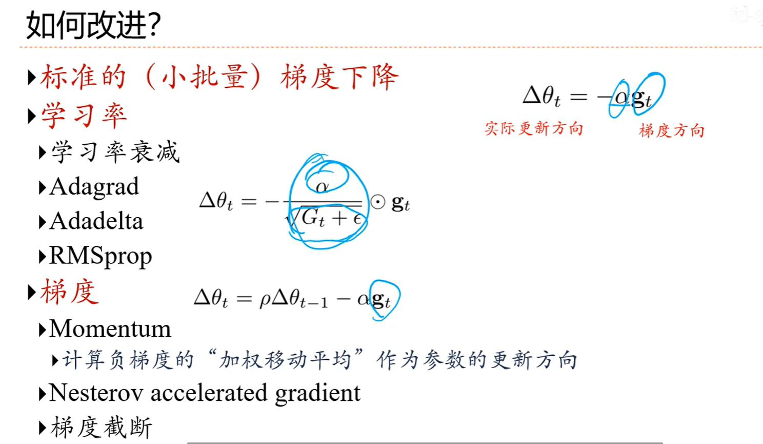 image-20250619203712390