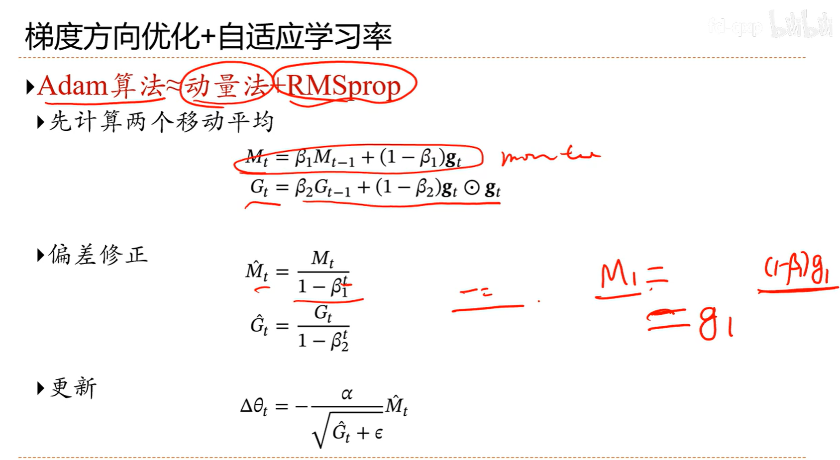 image-20250619205036035