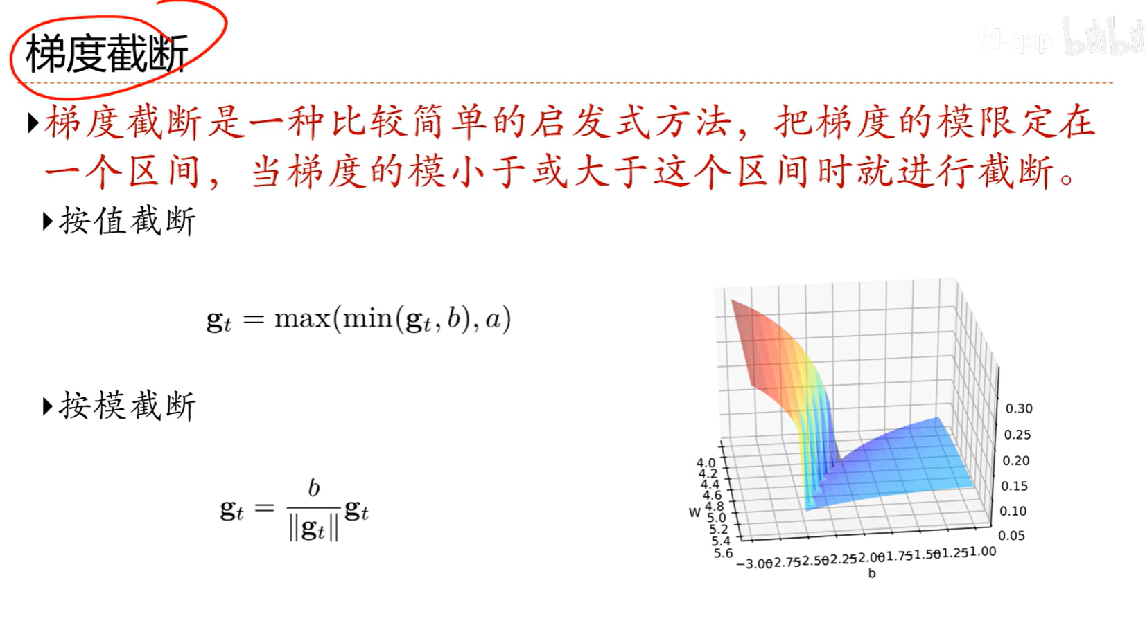 image-20250619205120833