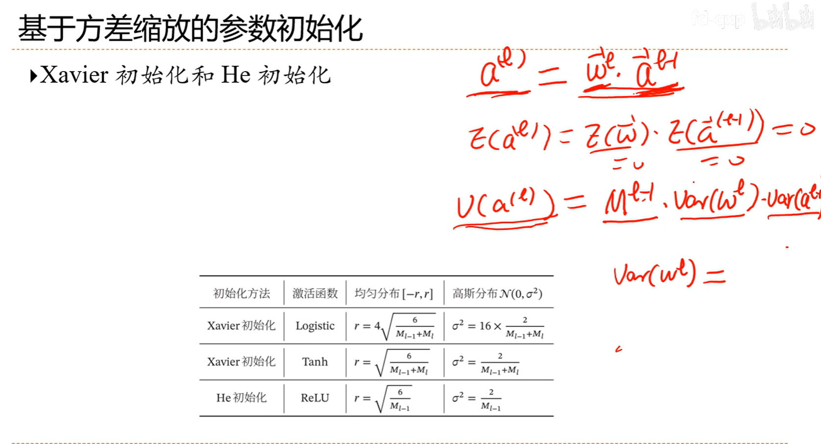 image-20250619205816067