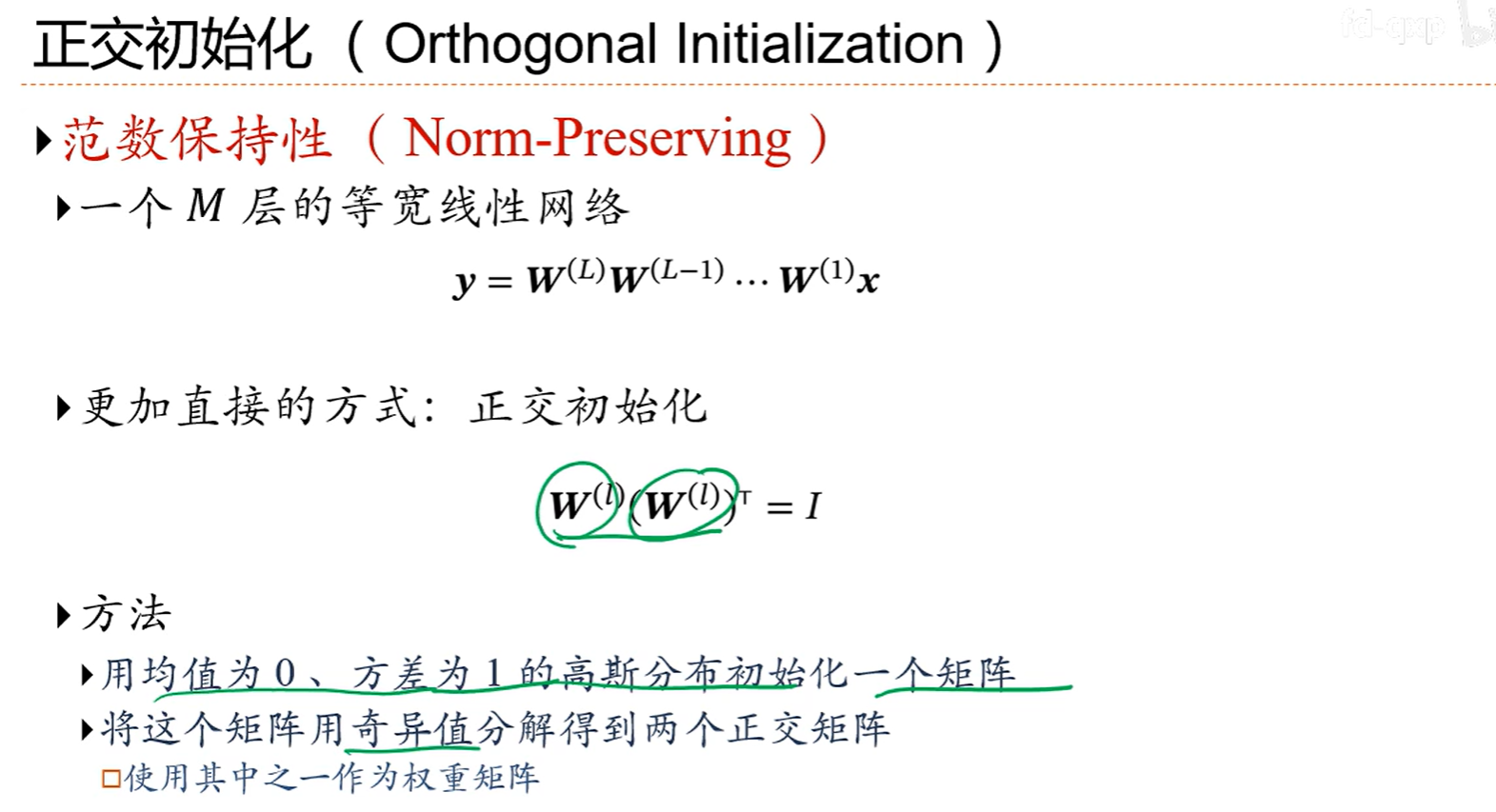 image-20250619205912177