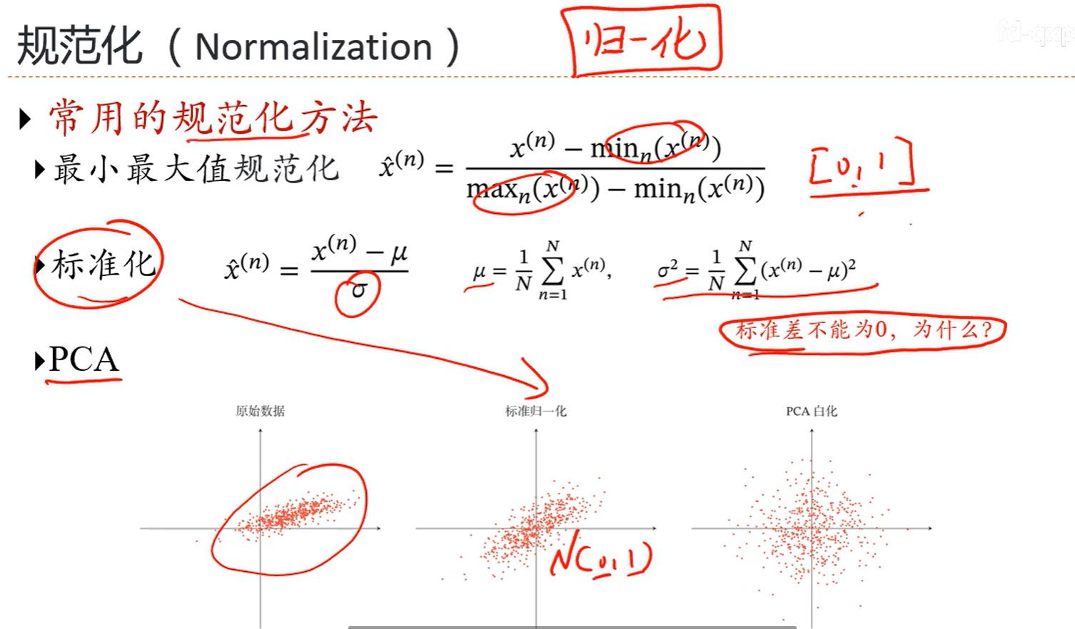 image-20250619210331758