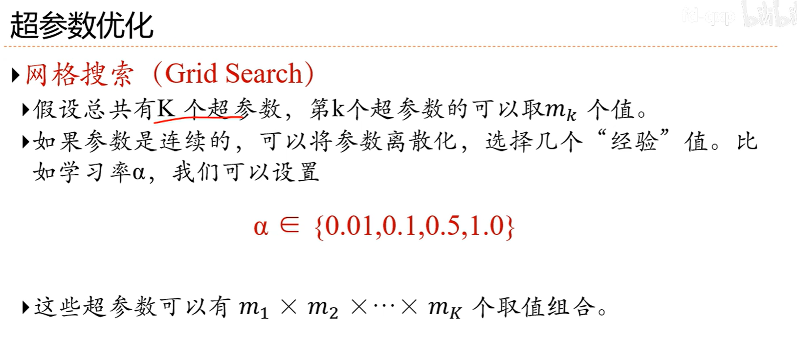 image-20250619211411234