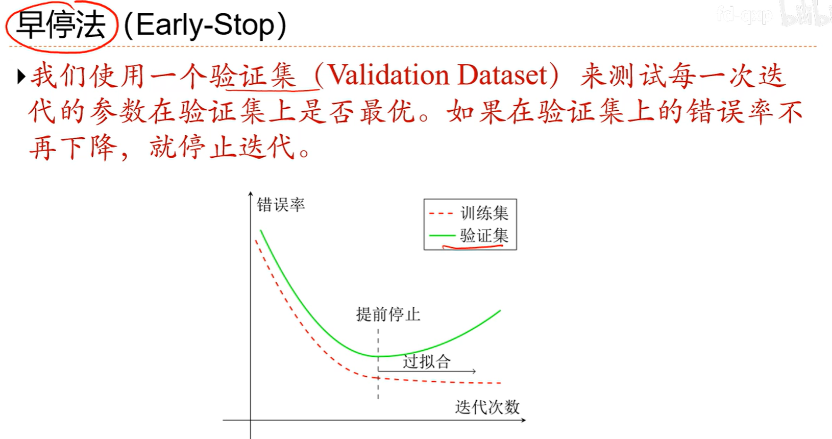 image-20250619213123612
