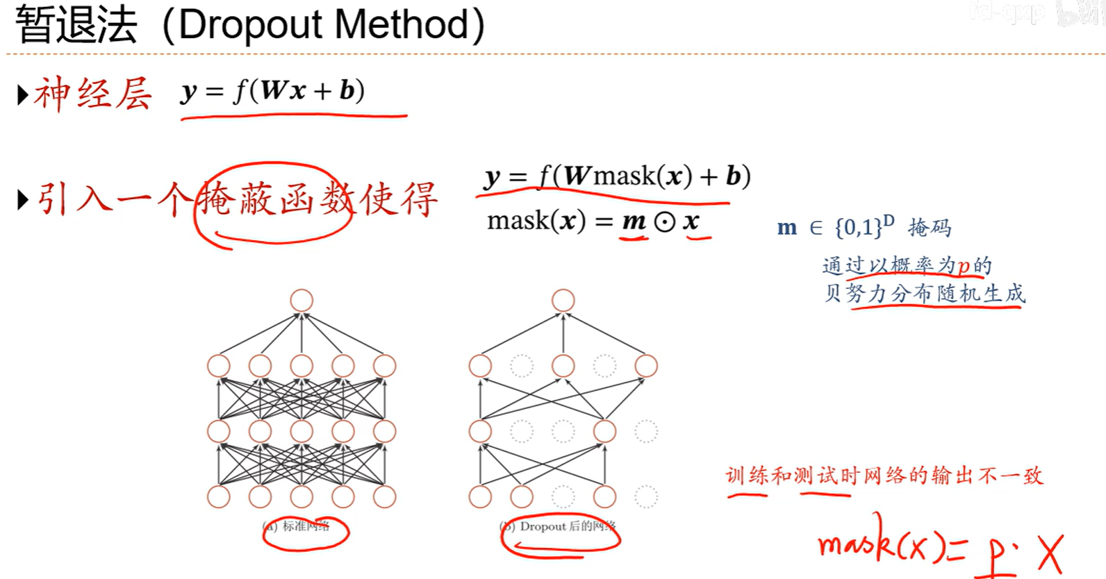 image-20250619213339320