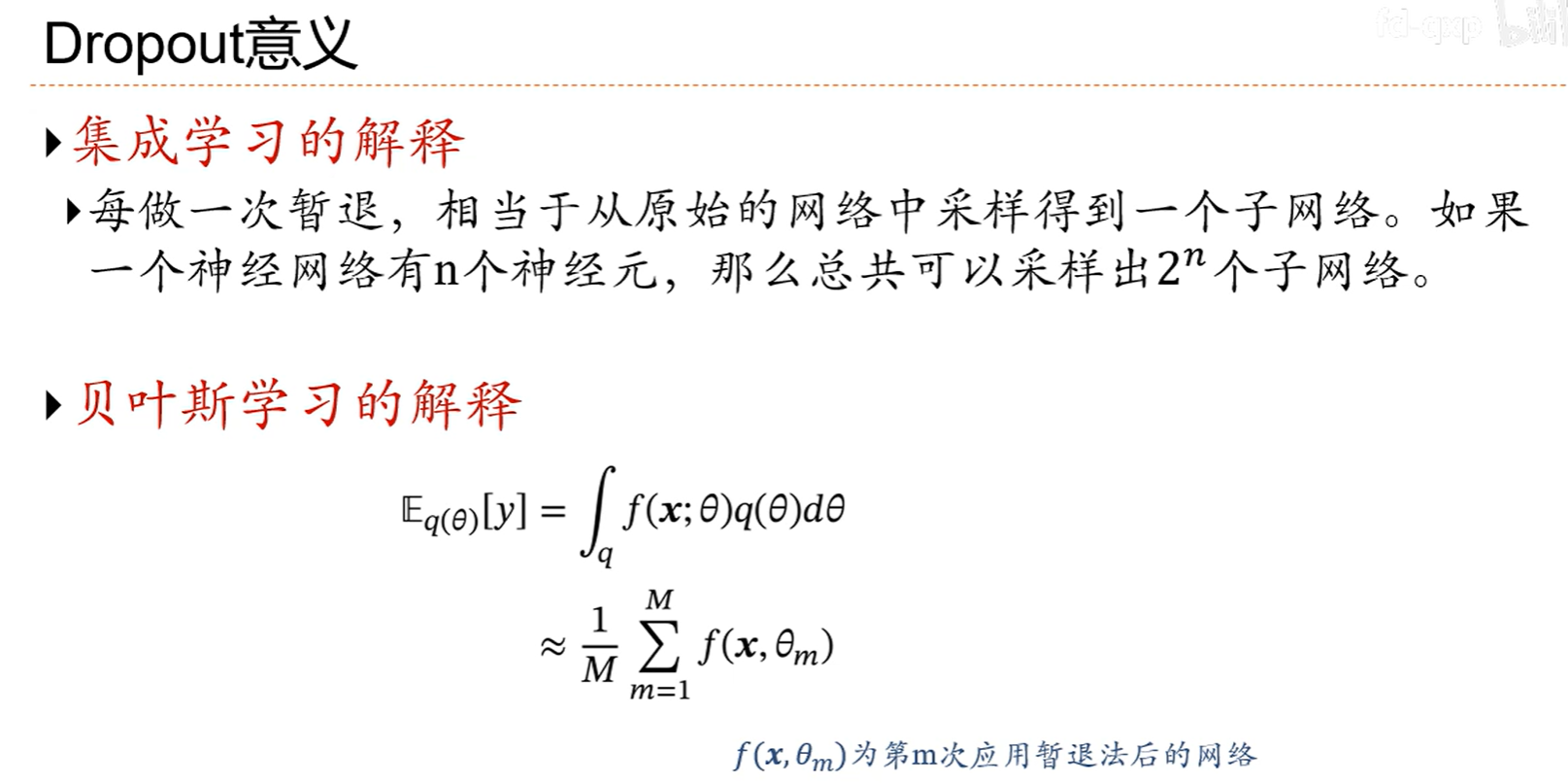 image-20250619213351117