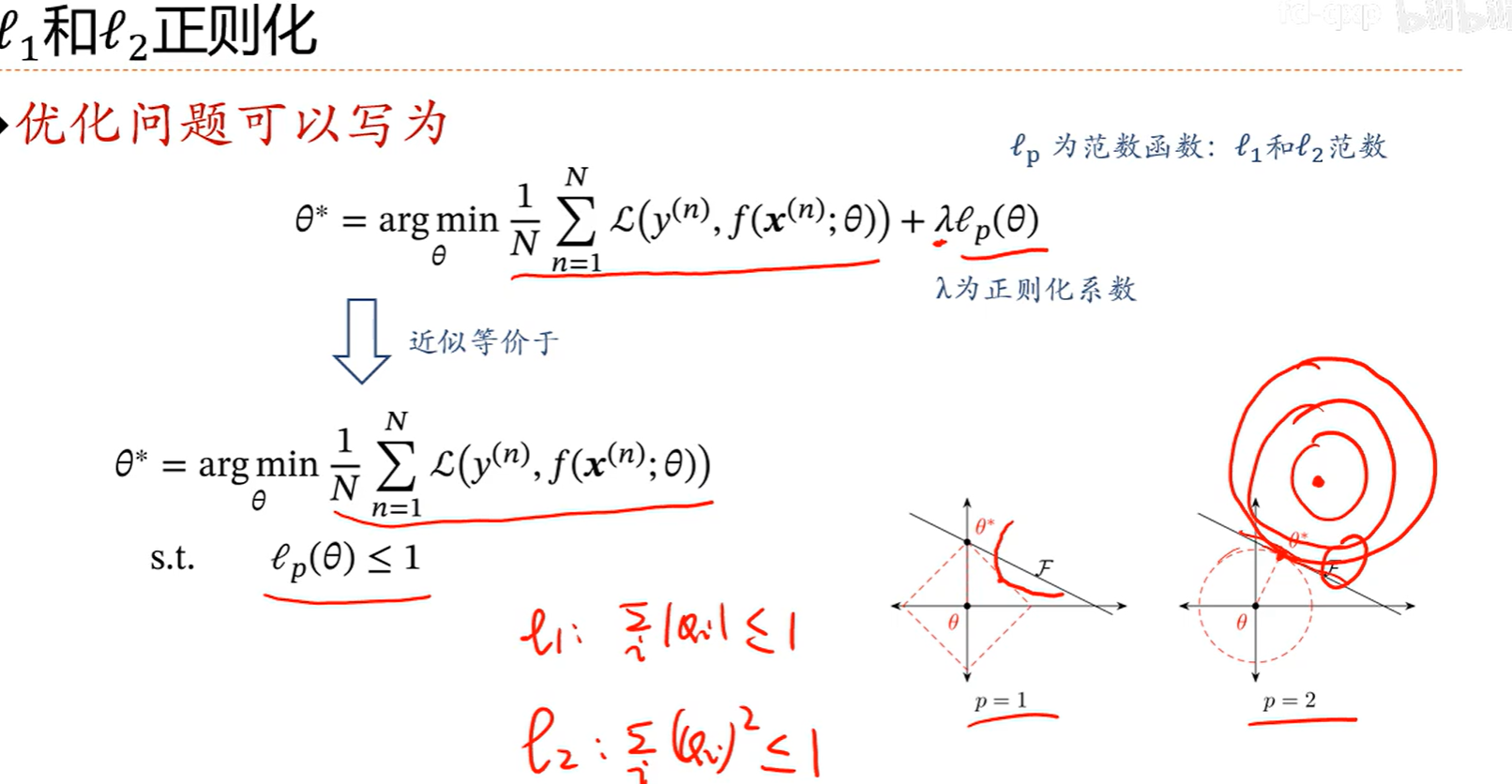 image-20250619213739900